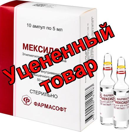 Мексидол р-р для ин 5% 5мл амп N 10