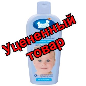 Наша Мама детский шампунь для нормальной кожи с ромашкой и календулой без мыла и слез 250мл