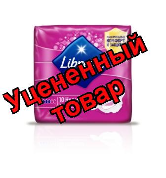 Прокладки Либресс ультра нормал мягкая поверхность ультратонкие N 10