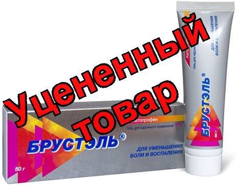 Брустэль гель 5% 50г N 1
