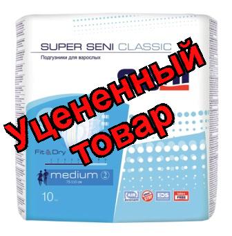 Подгузники для взрослых Super Seni classic medium 75-110см N 10