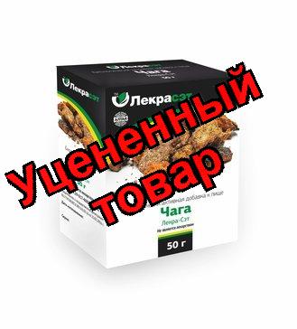 Чага (березовый гриб) 50г N 1