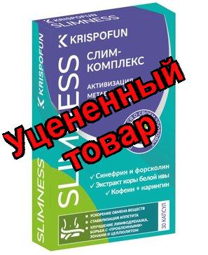 Krispofun Slim комплекс для активизации метаболизма и контроля веса капс N 30