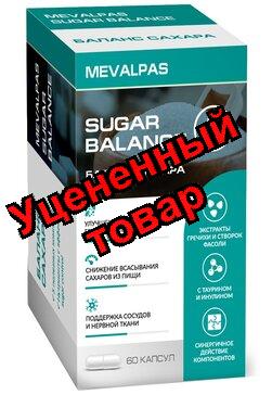 Мевалпас Баланс сахара капс N60