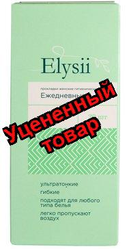 Elysii Panty Multiform прокладки ежедневные N 20