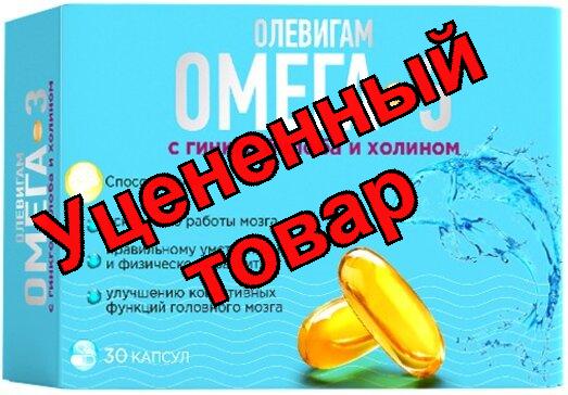 Олевигам Омега 3 с гинкго билоба и холином капс N 30