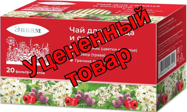 Эвкам Чай для сердца и сосудов ф/пак N 20