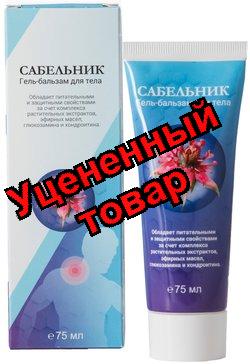 Простой рецепт Сабельник гель-бальзам для тела 75мл N 1