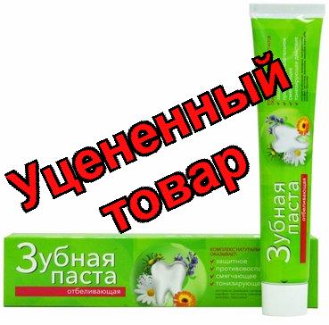Простой рецепт зубная паста натуральное отбеливание 75мл N 1