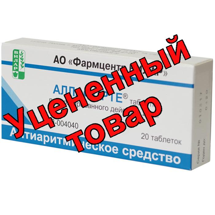 Аллафорте тб пролонг действ 25 мг N 20
