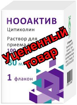 Нооактив р-р для приема внутрь 100мг/мл фл 30мл