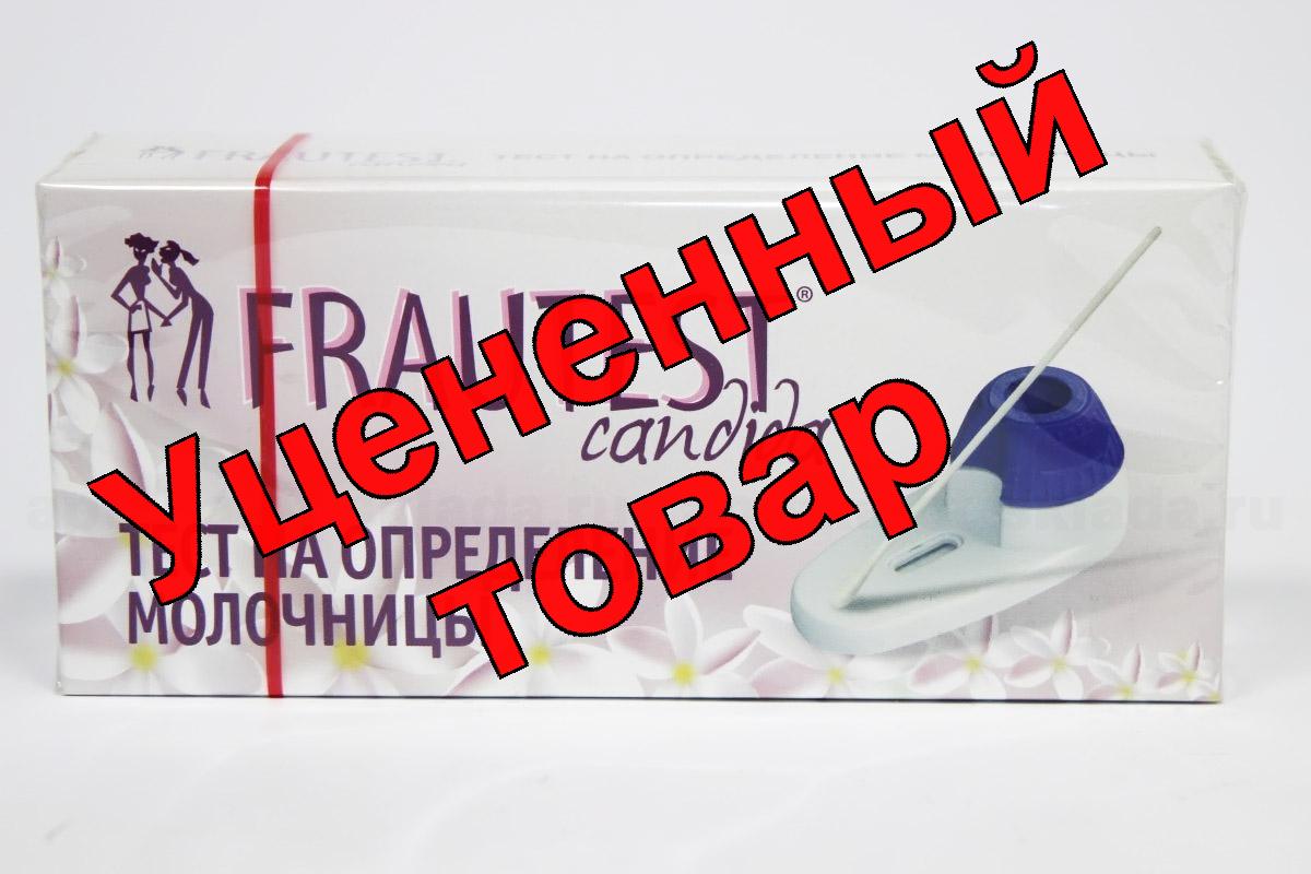Frautest Candida тест на молочницу