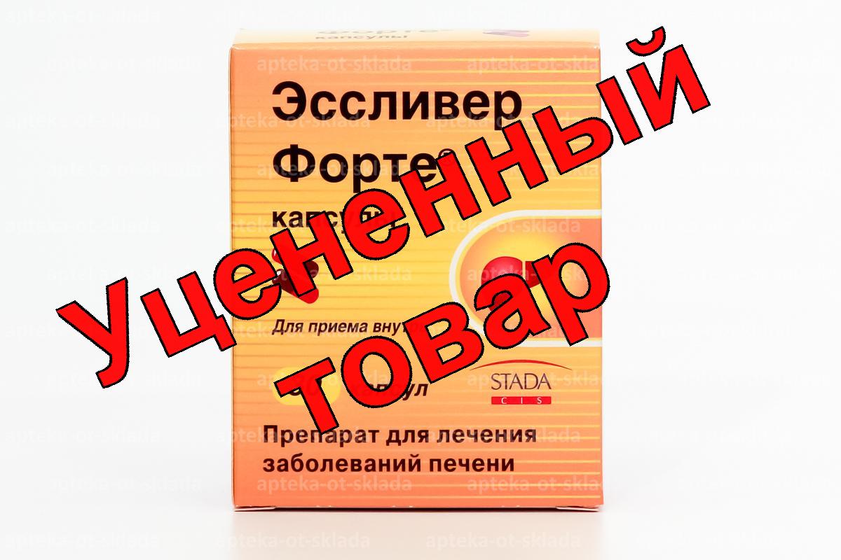 Эссливер Форте капс N 30