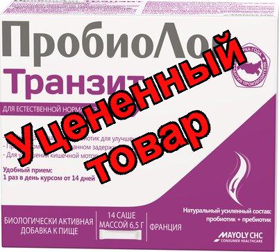 Пробиолог транзит порошок пак 6.5г N 14