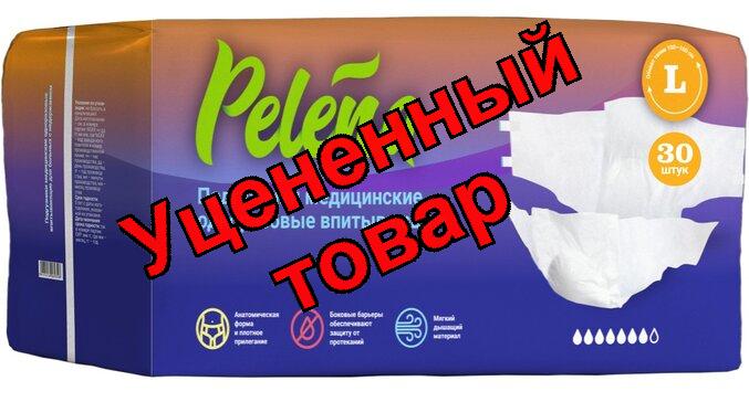 Pelena подгузники для взрослых одноразовые впитывающие размер L N30