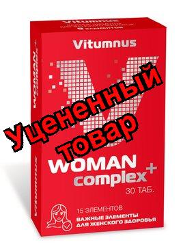 Vitumnus Витаминно-минеральный комплекс для женщин таб N30