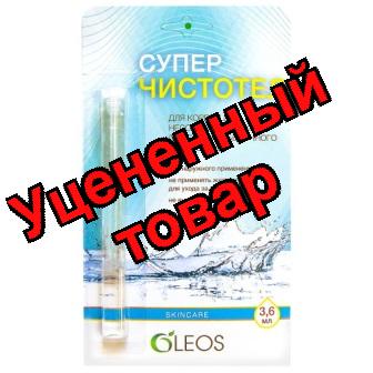 Олеос Суперчистотел жидкость 3,6 мл