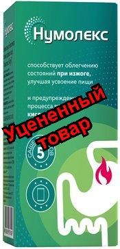Нумолекс гель д/приема внутрь при изжоге саше N 5