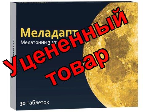 Меладапт тб п/о плен 3мг N 60