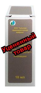 Фурацилин р-р спирт фл 10мл