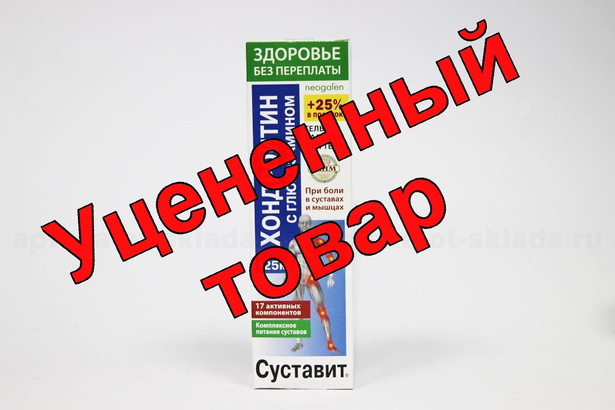 ЗП Суставит (хондроитин и глюкозамин) гель-бальзам для тела 125мл N 1