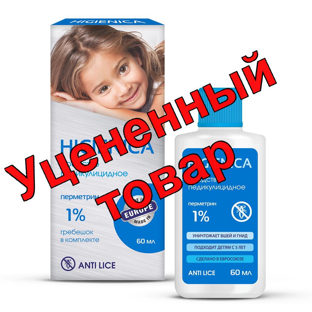 Хигиеника 60 мл