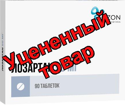 Лозартан тб п/о плен 50 мг N 90
