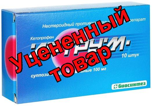 Артрум супп рект 100мг N 10