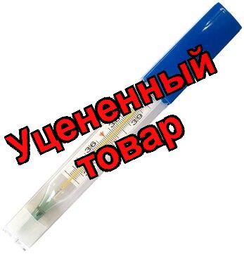 Термометр медицинский ртутный