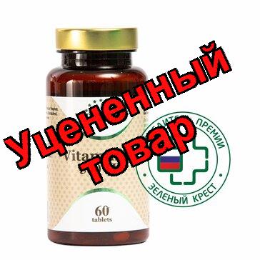 Vivacia Витамин Д3 таб 500МЕ N60