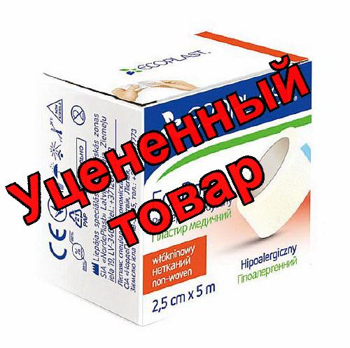 Ecoplast EcoPore пластырь медицинский фиксирующий 2,5см*5м нетканый гипоаллергенный