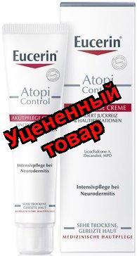 Eucerin atopicontrol крем для взрослых/детей/младенцев для тела успокаивающий 40мл N 1