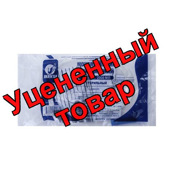 Инекта Мочеприемник стандартный стерильный 2000мл