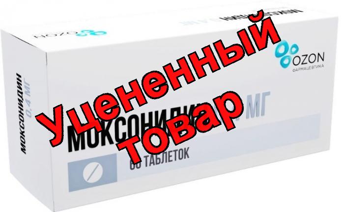 Моксонидин тб п/о плен 0,4мг N 60