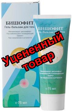 Простой рецепт Бишофит гель-бальзам для тела 75мл N 1