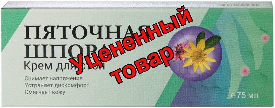 Простой рецепт крем для стоп Пяточная шпора 75мл N 1