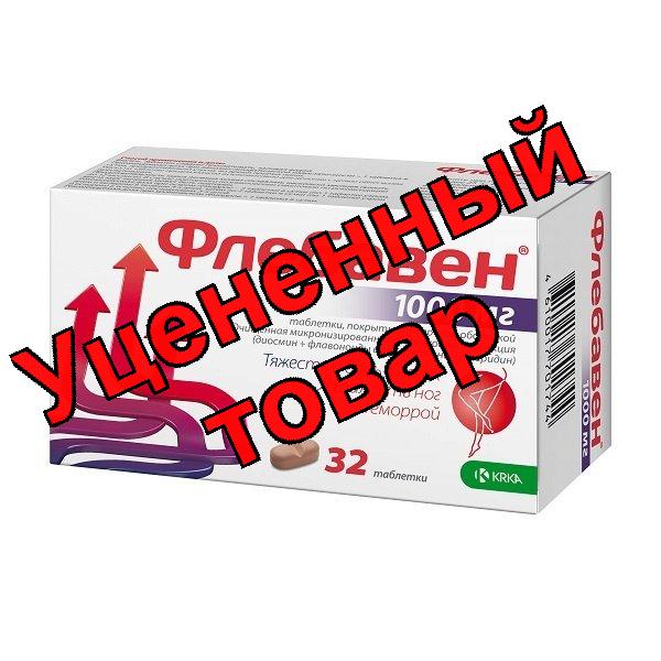 Флебавен тб п/о плен 1000 мг N 32
