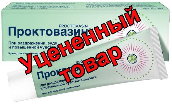 Проктовазин крем для интимного ухода 30г N 1