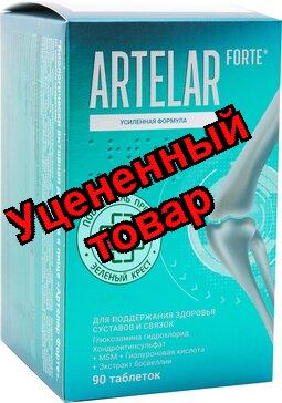 Артелар форте таб N 90