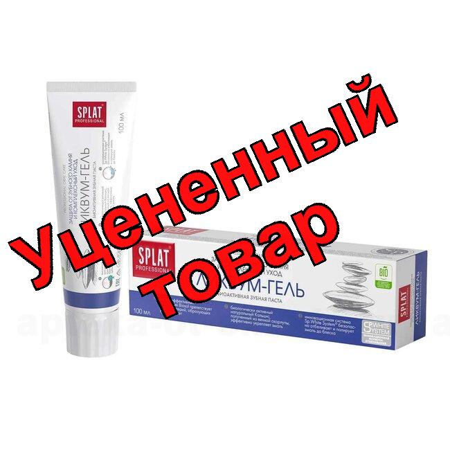 Сплат зубная паста профессионал Ликвум-гель 100мл