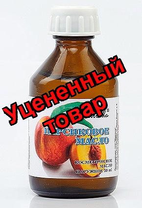 Масло персиковое косметическое 50 мл