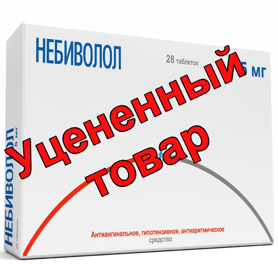 Небиволол Изварино Фарма тб 5 мг N 28