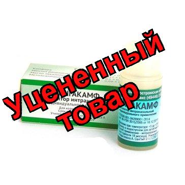 Ингакамф ингалятор интраназальный