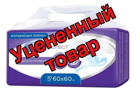 iD Protect впитывающие пеленки 60*60см N 30