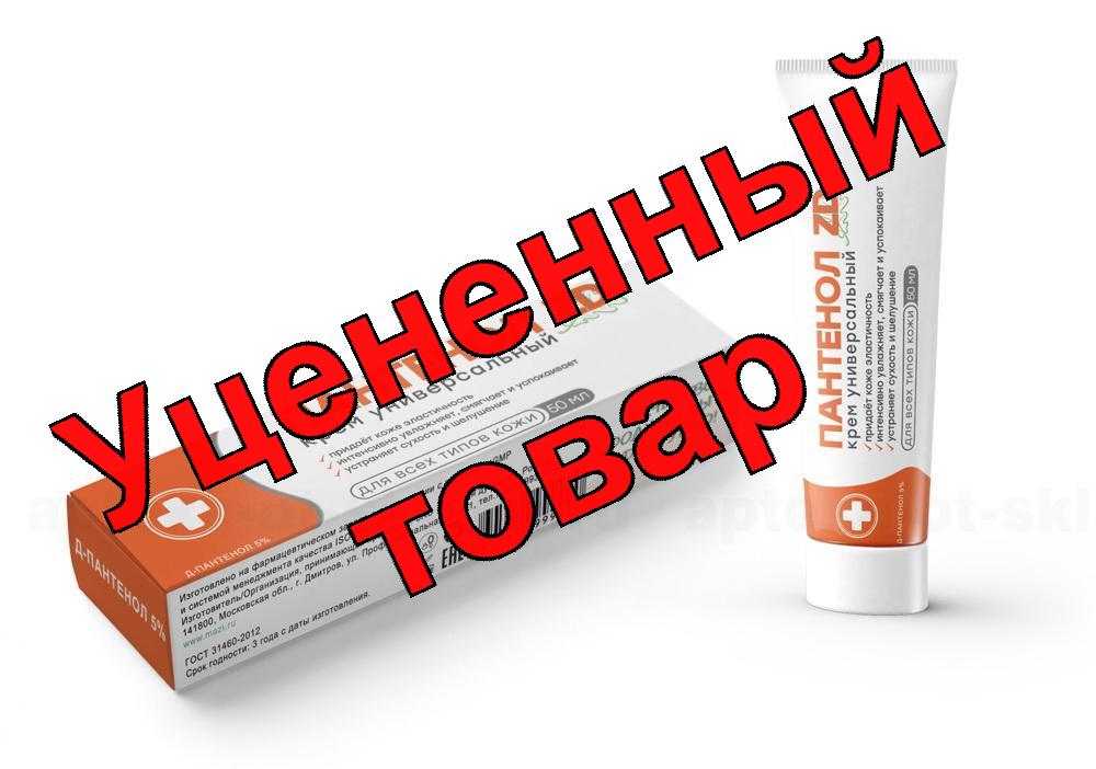 Пантенол ZD крем универсальный 5% 50мл
