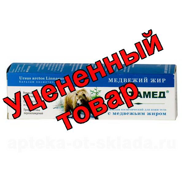 Сустамед Медвежий жир косметический бальзам для кожи тела 75г