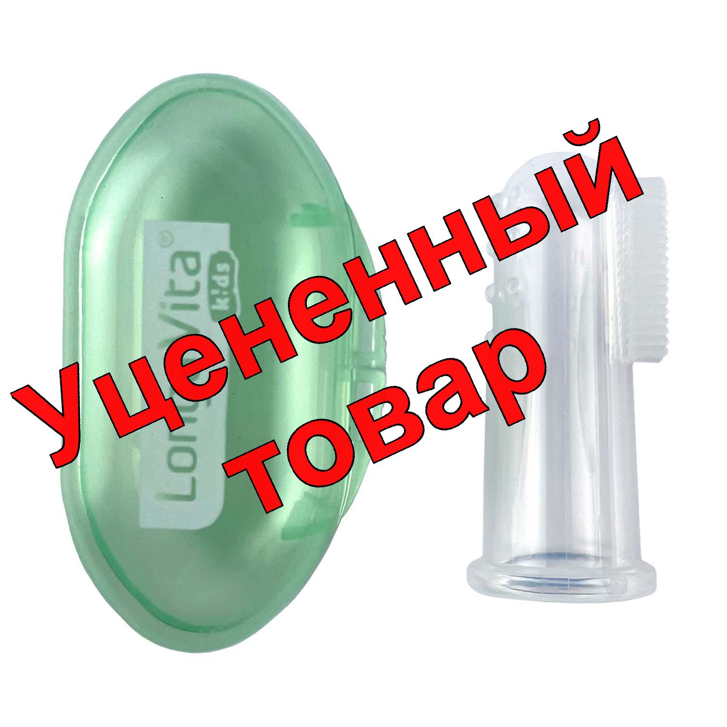 Longa Vita Kids силиконовая зубная щетка на палец 4+мес арт U-1