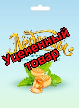 Леденцы Эвкалипт с ментолом с витамином С 60г N 1 (ПЗ)