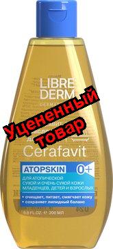 Либридерм Церафавит масло для душа липидовосстанавливающее фл 200мл N 1