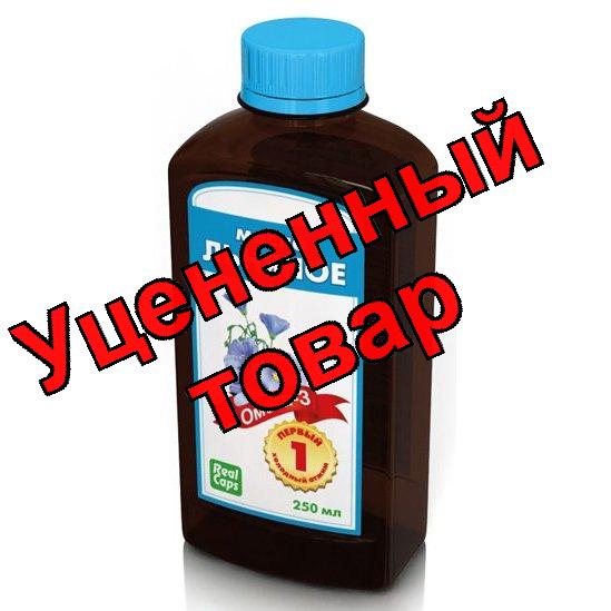 Льняное масло флакон 500мл